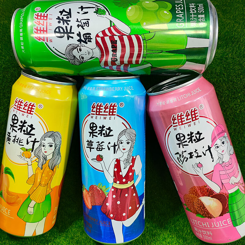 隽颜堂500ml维维果粒果肉果汁饮料真果粒嚼着喝易拉罐荔枝黄桃葡萄