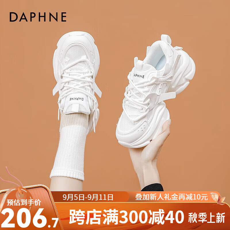 达芙妮（DAPHNE）官方 老爹鞋女2023新款秋季网面厚底鞋子女JL 白色 37