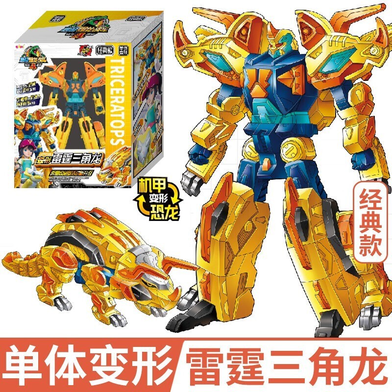 如何知道京东卡通周边历史价格|卡通周边价格历史