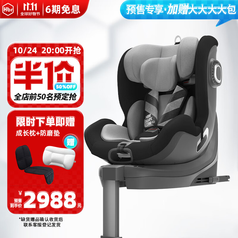 安全座椅历史价格网站|安全座椅价格比较