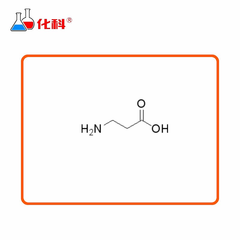 cas:107-95-9,β-丙氨酸 β-初油氨基酸,β-丝析氨酸, ,β-alanine