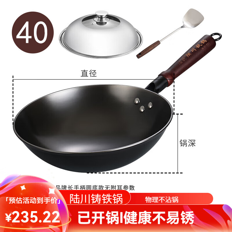 铸铁锅选哪款比较好?这6款耐用高效,完美锁住食材原味,烹饪更美味