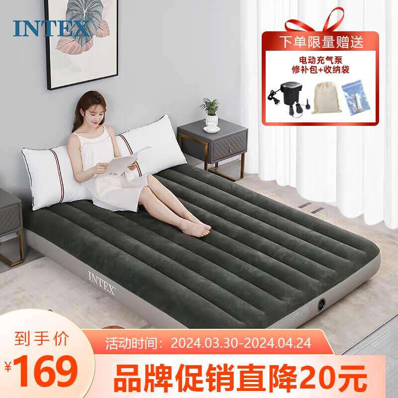 INTEX64109充气床垫露营户外防潮垫 家用睡垫陪护双人加大折叠床
