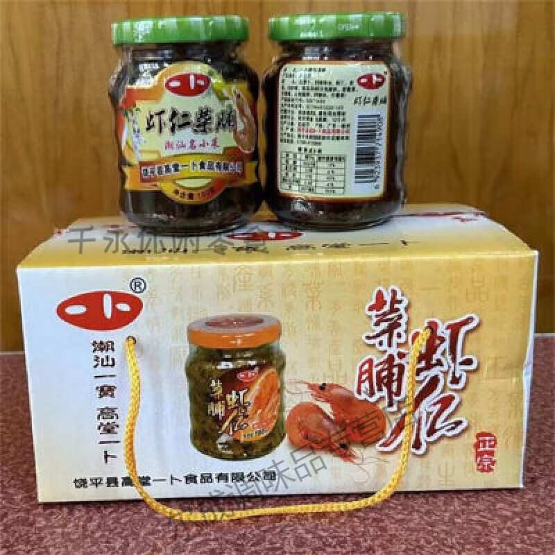 高堂一卜虾仁菜脯广东省潮汕饶平土特产萝卜干咸菜180g6瓶装 高堂