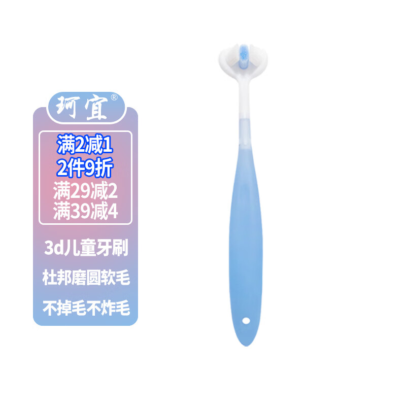 京东牙刷价格走势图哪里看|牙刷价格比较