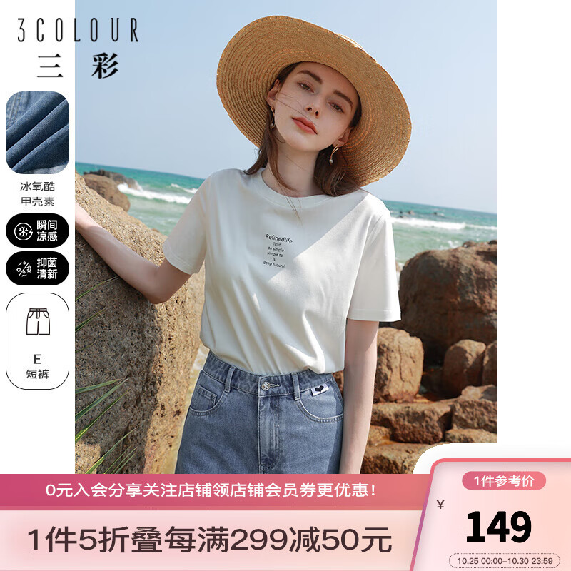 三彩2023夏季新款爱心镂空高腰牛仔短裤翻边凉感热裤直筒裤休闲女 蓝色 155/64A/S怎么样,好用不?