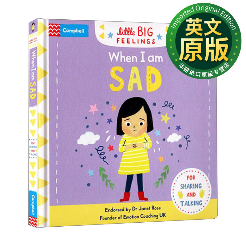 big feelings when i am sad 当我难过的时候 幼儿启蒙认知 绘本 英文