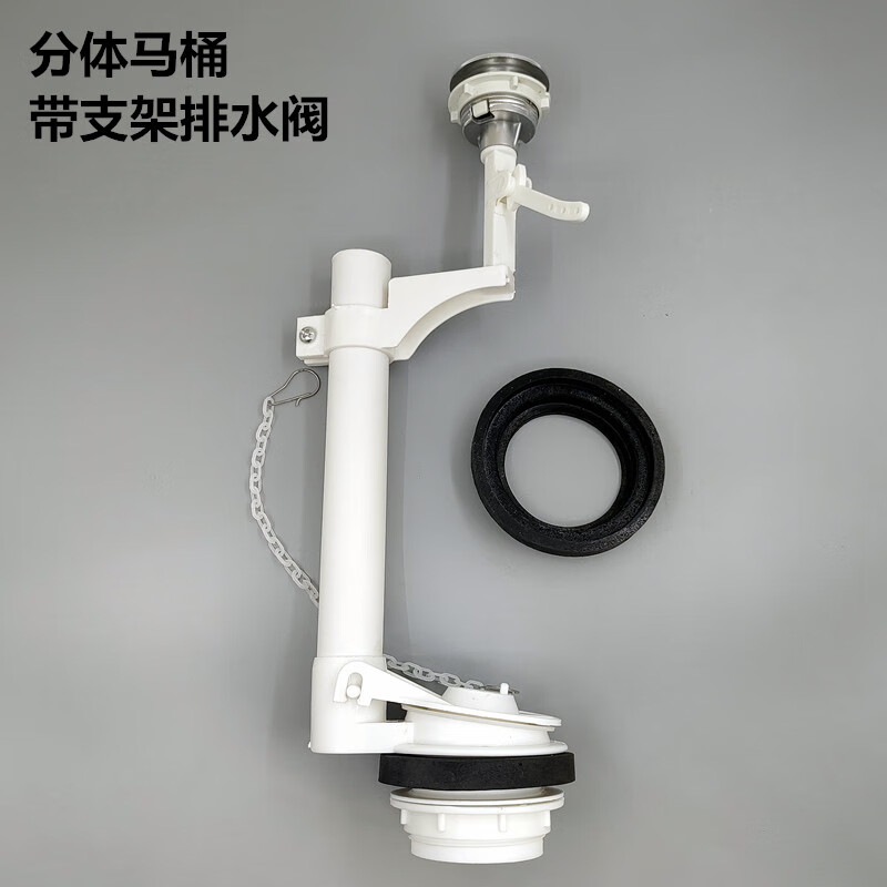 老式分体马桶水箱配件带支架排水阀坐便器冲水阀单按钮出水阀洁具