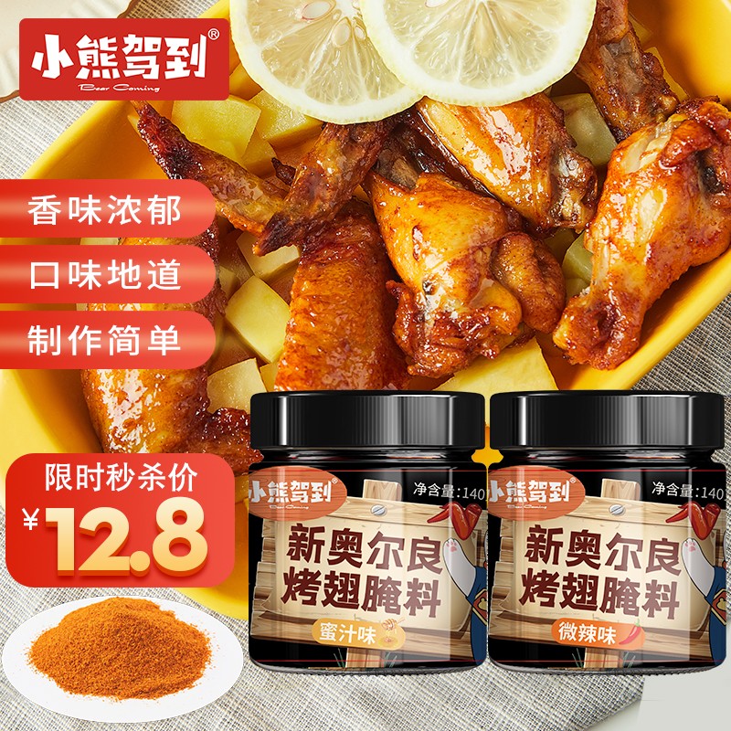 京东历史最低价商品榜 2021-07-07 - 第16张 | 最新购物优惠券 京东历史最低价商品榜 2021-07-07 - 第16张 | 最新购物优惠券