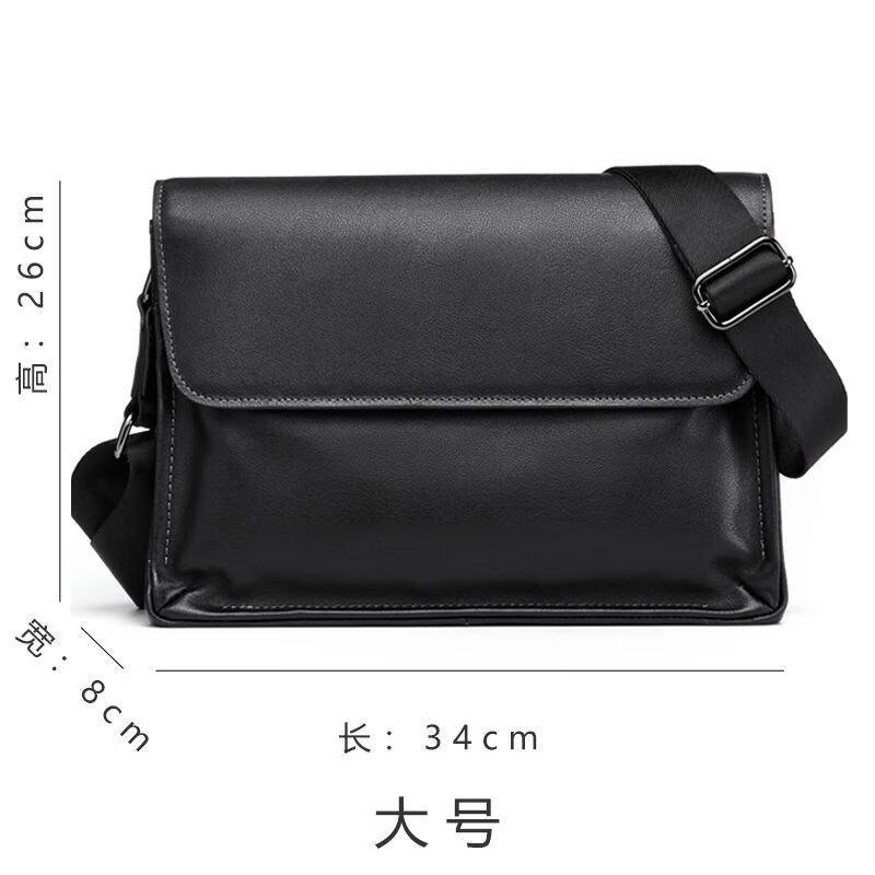 酷奇袋鼠真皮单肩包男商务休闲斜挎包翻盖男士包包夹层牛皮简约背包