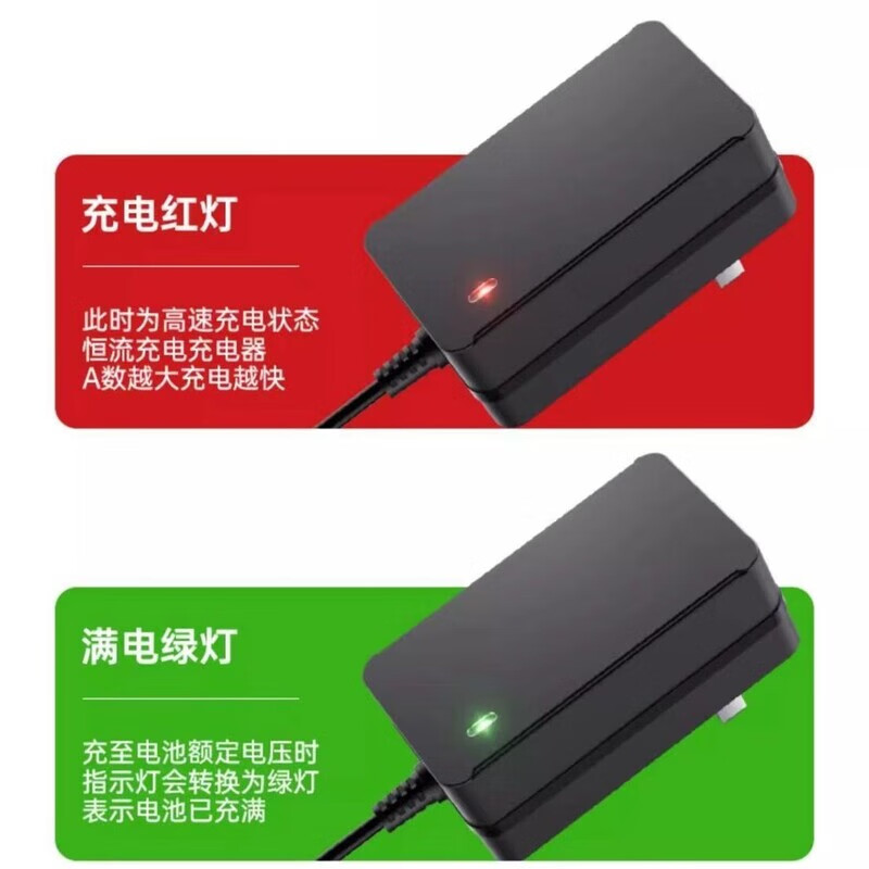 12.6V电子称头灯拉杆音箱12V电钻电动工具锂电池充电器【3C认证】 【3C认证】12.6V充电器