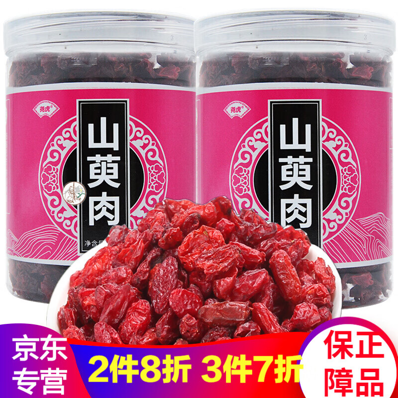 同仁堂药食同源产品:尧虎男性滋补泡酒材料煲汤中药材价格走势
