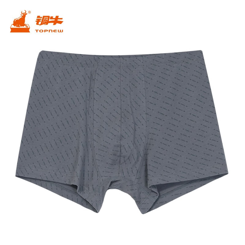 铜牛棉氨弹力男士平脚裤（3条装）混色印花舒适内裤男平角裤NC033 交错波点-混色 3条 L (170/95)