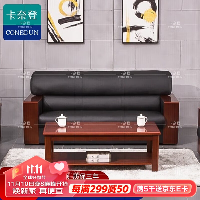 在网上购物怎么查办公沙发历史价格的|办公沙发价格走势图