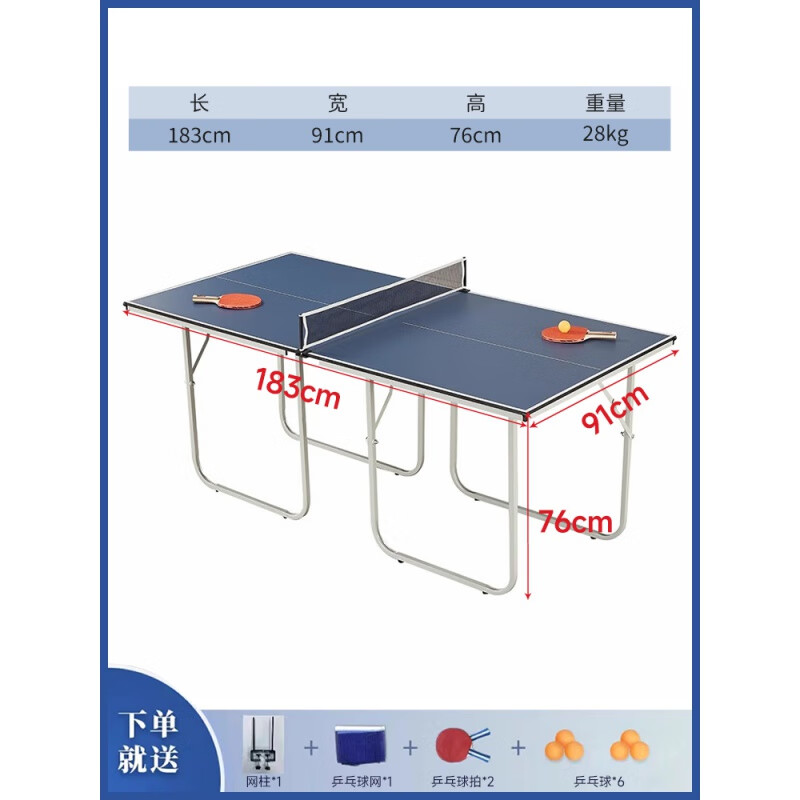 xzan乒乓球桌折叠家用标准尺寸儿童乒乓球桌家用室内可折叠乒乓球 可