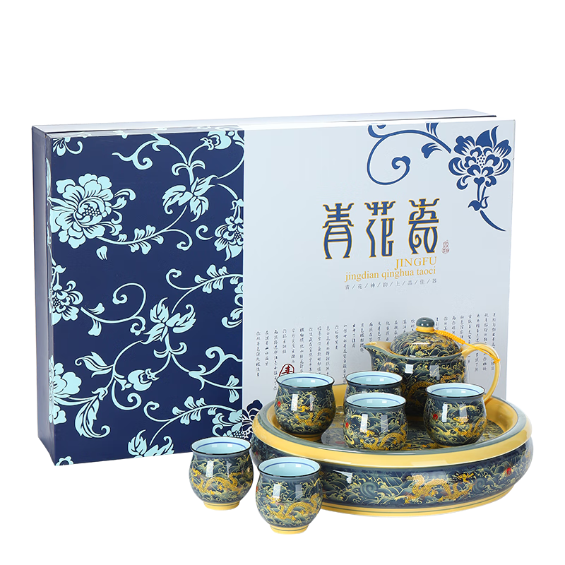 康樂品 景德鎮(zhèn)陶瓷功夫茶具套裝簡約家用防燙泡茶壺茶杯茶盤整套禮盒裝 藍(lán)金龍茶具套裝