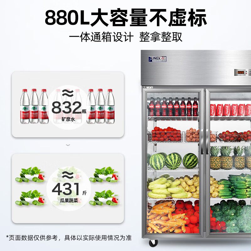 立式冰柜十大品牌排行榜:这10款超大容量、冷冻效果好,家居必备选择