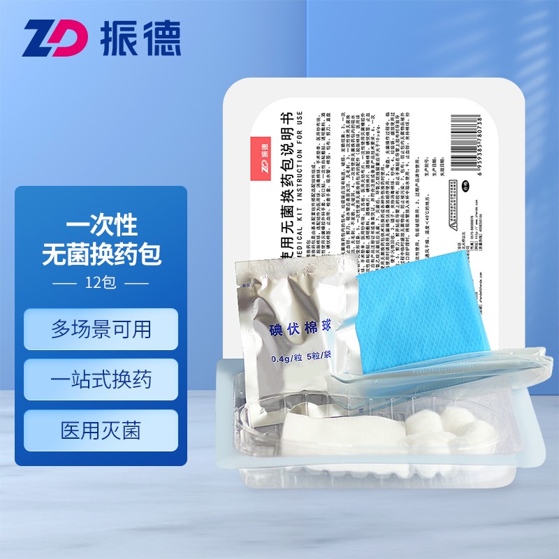 想要省钱?抓住这个商品的价格波动!