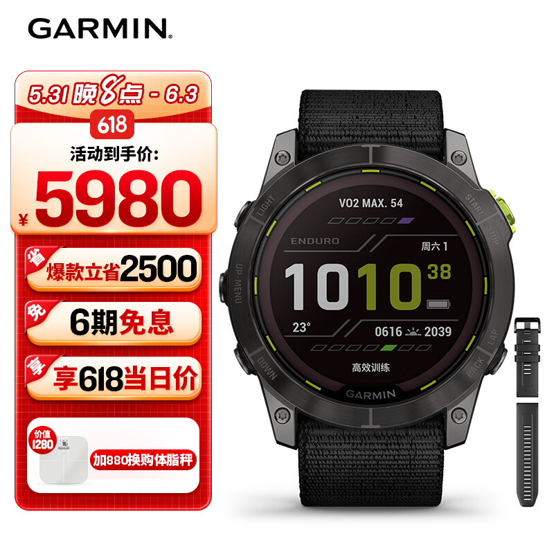 佳明（GARMIN）安夺Enduro2太阳能镜面DLC镀膜心率血氧跑步铁三户外运动手表