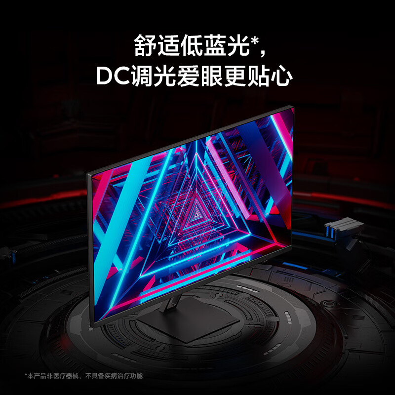 电竞显示器品牌排行前十名:精选这10款高刷低延战神机型!