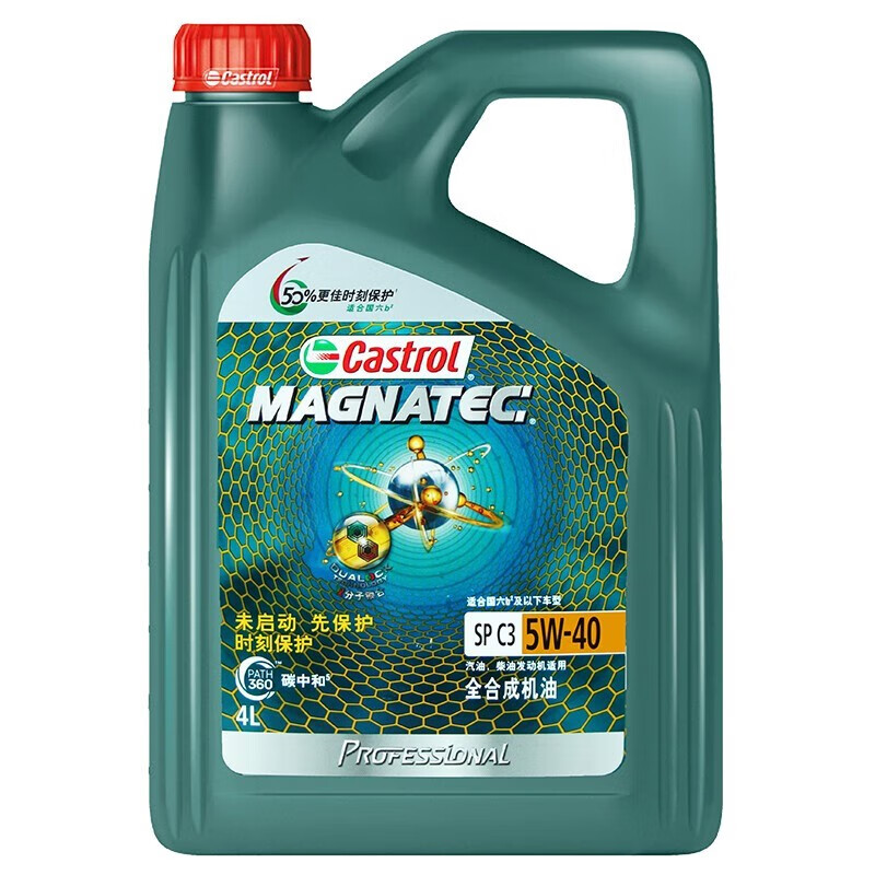 嘉实多（Castrol）磁护 极护 发动机润滑油 机油全合成 汽机油 汽车保养 磁护 5W-40 全合成 SP 4L属于什么档次？