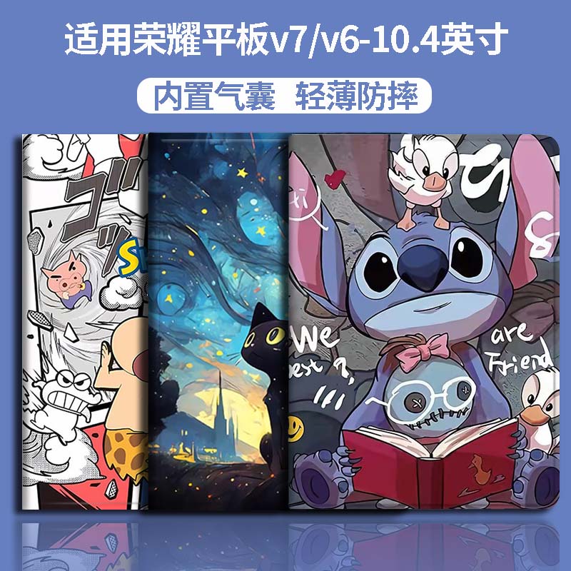 钉蕊【气囊防摔】适用荣耀v7平板保护套2021款10.4英寸荣耀平板v6气囊保护壳全包防摔卡通软壳 【抱书迪仔】气囊书本款 荣耀v6/v7平板【10.4英寸】
