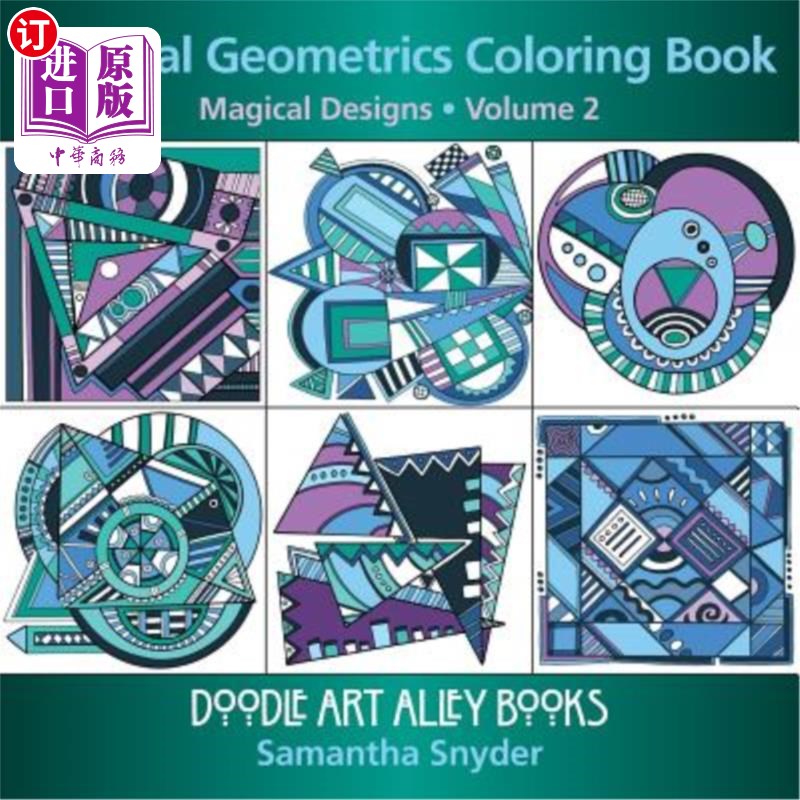 coloring book: magical designs 魔幻几何着色书:魔幻图案
