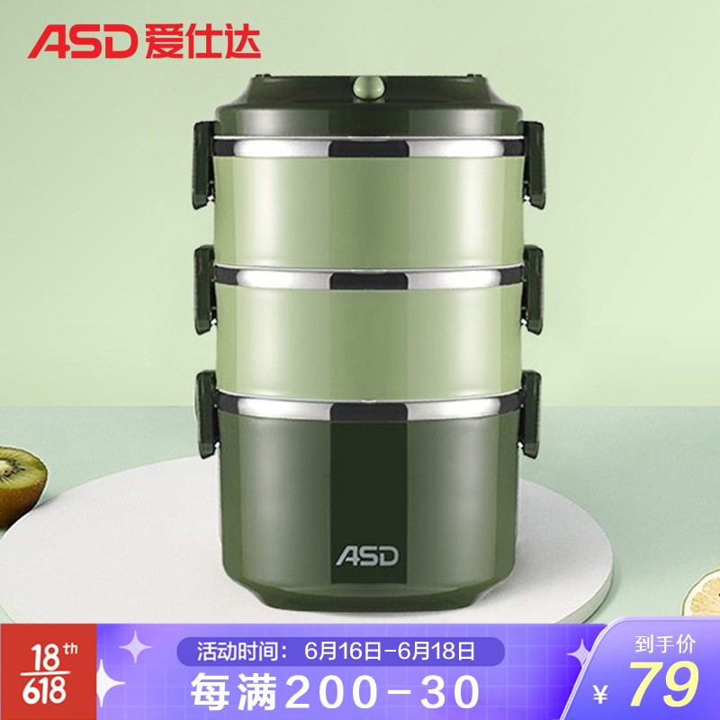 京东视频商品 2021-06-19 - 第26张 | 最新购物优惠券 京东视频商品 2021-06-19 - 第26张 | 最新购物优惠券