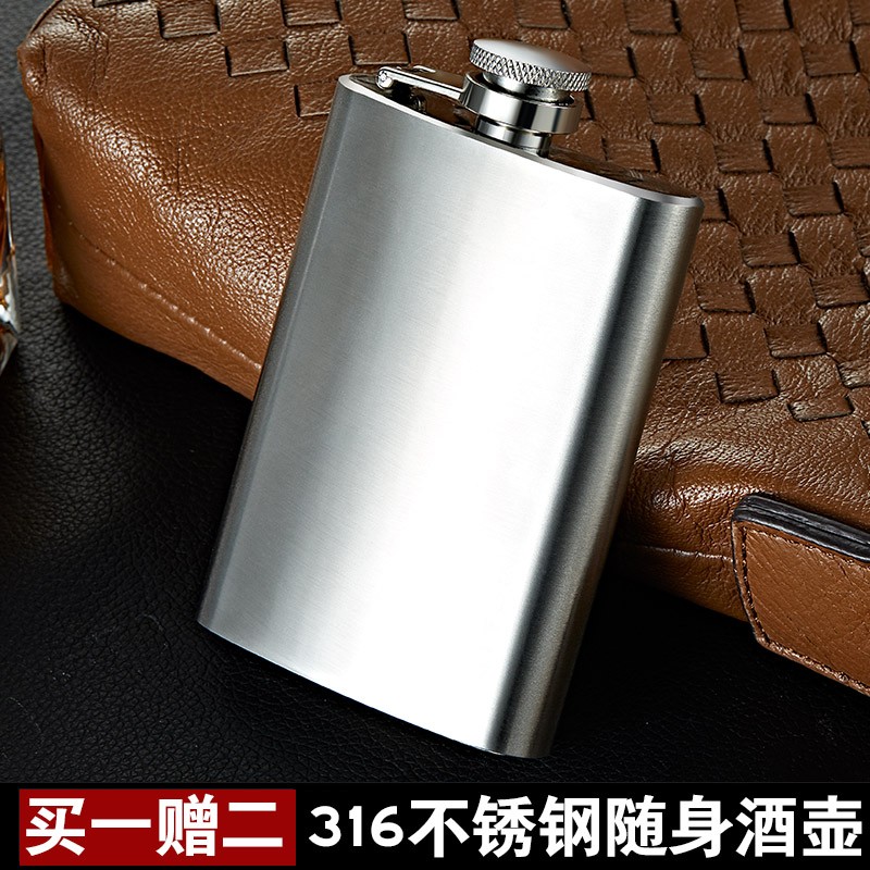 看便携酒壶历史价格网站|便携酒壶价格走势