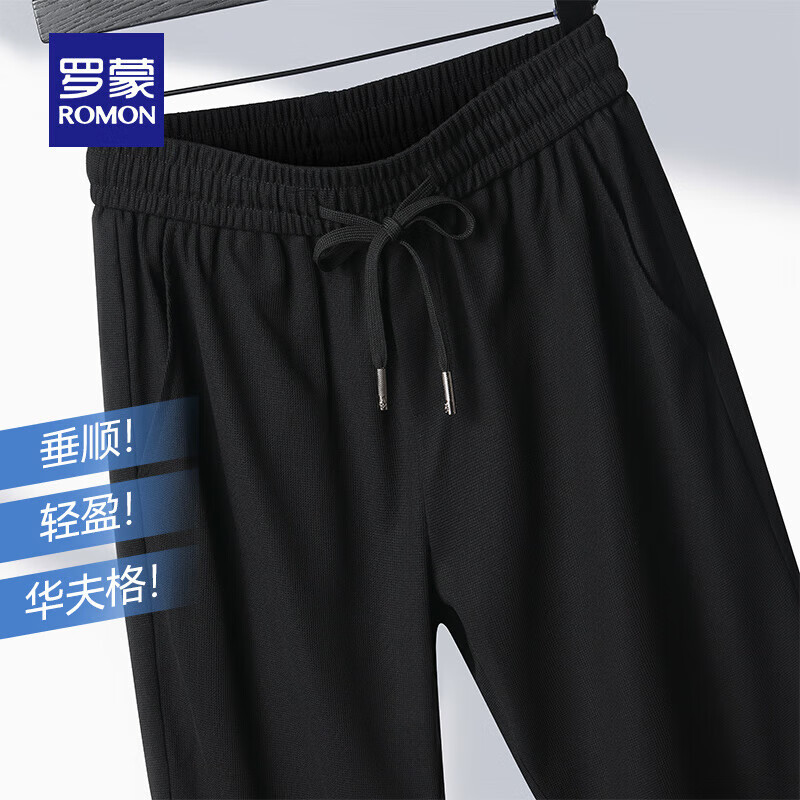 罗蒙（ROMON）冰丝凉感华夫格休闲裤男夏季新款中青年直筒宽松薄款裤子男 黑色 175/XL(建议130-150斤)