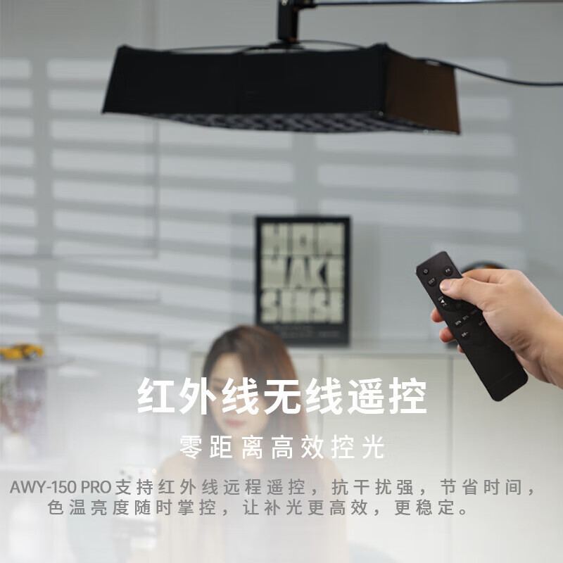 澳威影布灯顶灯LED补光灯摄影灯摄像灯影棚灯影视灯外拍灯直播灯 AWY-150 PRO+2.8米灯架