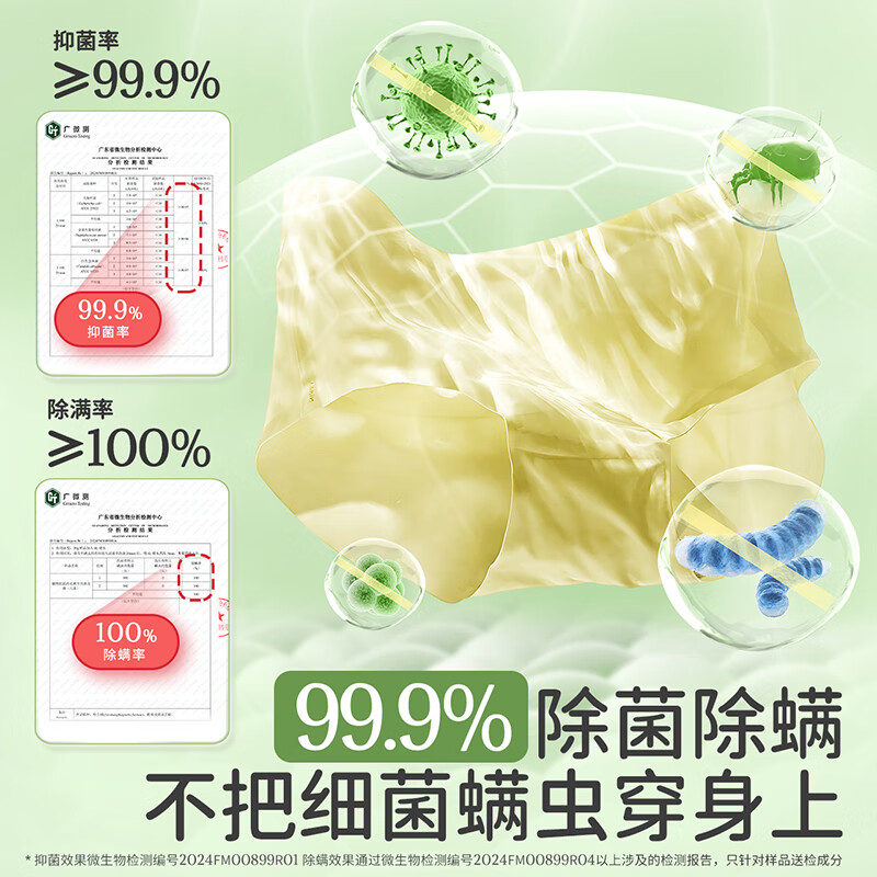 植物妈妈婴儿洗衣液儿童内衣裤洗衣液抑菌除菌儿童内裤清洗液婴幼儿专用 【升级加量】儿童内衣洗衣液2瓶