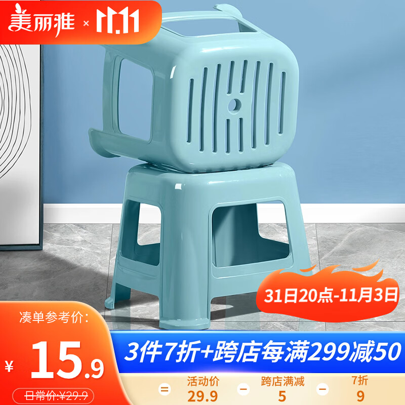 美丽雅塑料凳子家用小板凳加厚休闲凳成人儿童洗澡浴室换鞋脚垫矮胶凳怎么样,好用不?