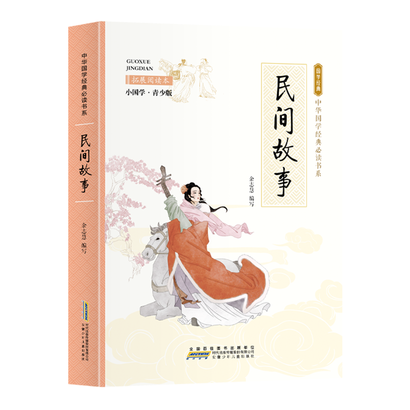 �����£���ɫ���ٰ� �׻��� ��Сѧ�����Ķ��鼮 ���ϰ��Ķ� �л���ѧ����ض���ϵ��