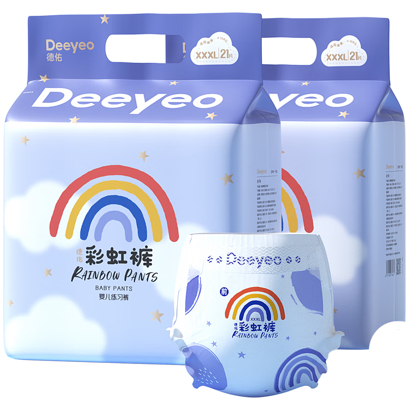 德佑品牌婴童拉拉裤,高品质防漏,价格中等受欢迎