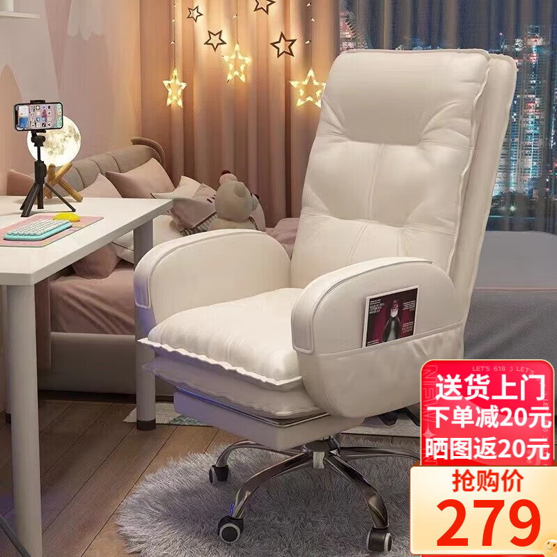 查找电脑椅历史价格|电脑椅价格比较