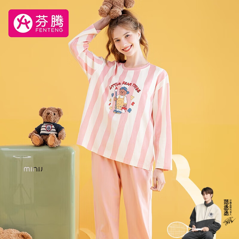 芬腾睡衣女小熊部落联名纯棉早秋亲子睡衣家居服Q9X2470219怎么样,好用不?
