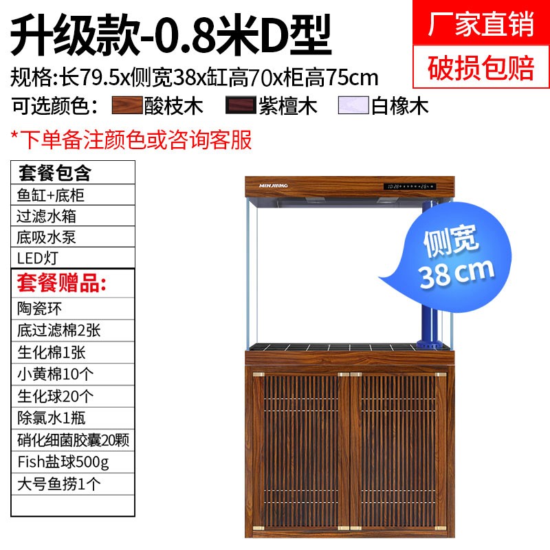 闽江闽江大型新中式鱼缸客厅家用超白玻璃落地金鱼缸底滤龙鱼缸水族箱