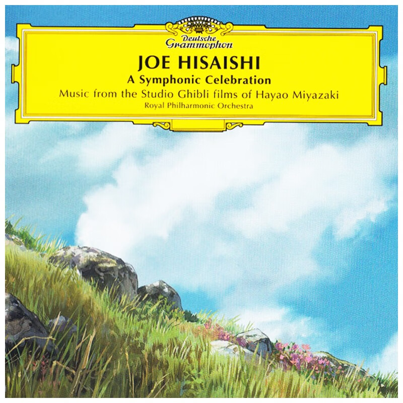 现货【中图音像】久石让 交响盛典 Joe Hisaishi 