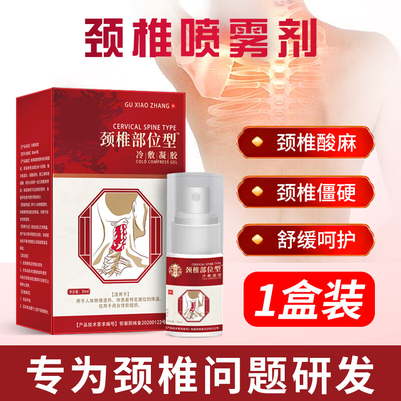 其它身体护理如何查历史价格|其它身体护理价格比较