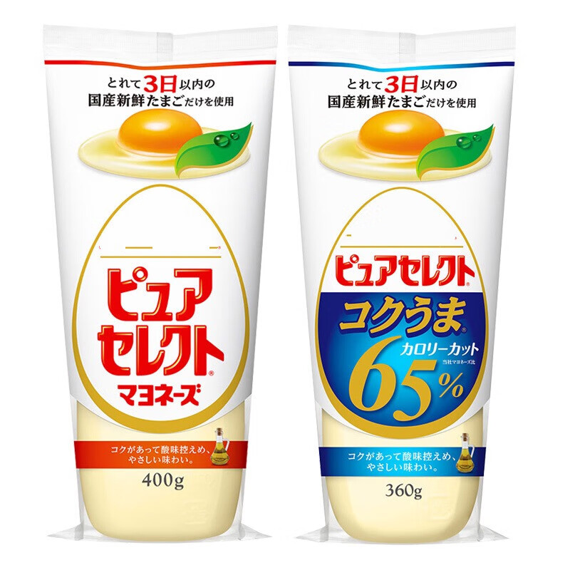 禾澹日式蛋黄酱沙拉酱水果蔬菜色拉专用酱汉堡三明治 【1瓶】原味蛋黄