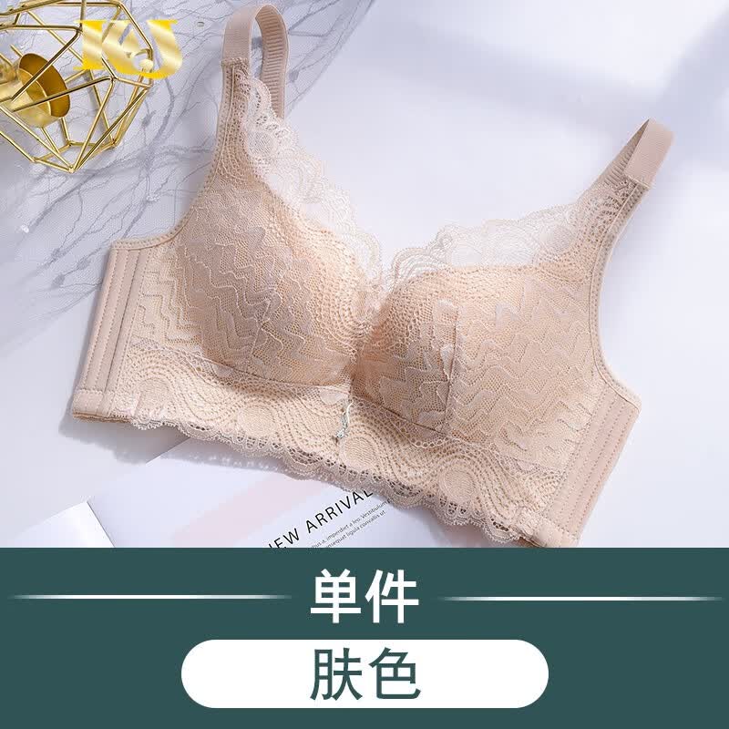 538 肤色(单件) 32/70ab(厚杯)