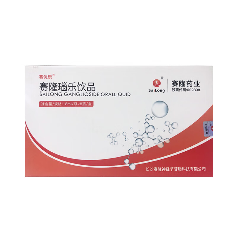 赛优康 赛隆瑙乐饮品 18ml*8瓶