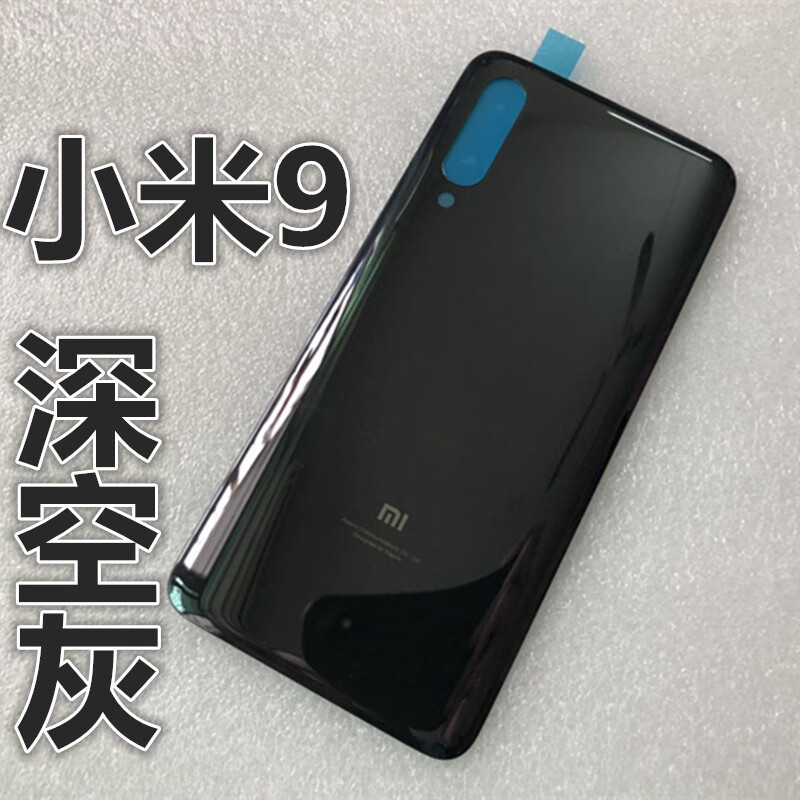 承格巨  小米(mi)生态小米cc9原机玻璃后盖 小米9小米cc9e原玻璃后壳