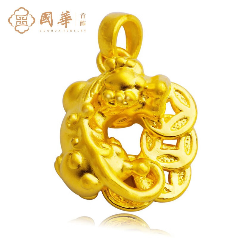 国华首饰黄金饰品3d足金999吊坠 貔貅吊坠 男士饰品 约2.51克