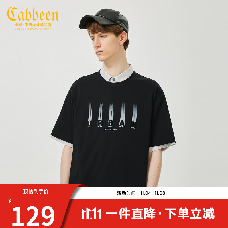 卡宾男装宽松印花纯棉T恤夏季新款渐变字母短袖潮流无性别H 煤黑色01 48/170/M使用感如何?