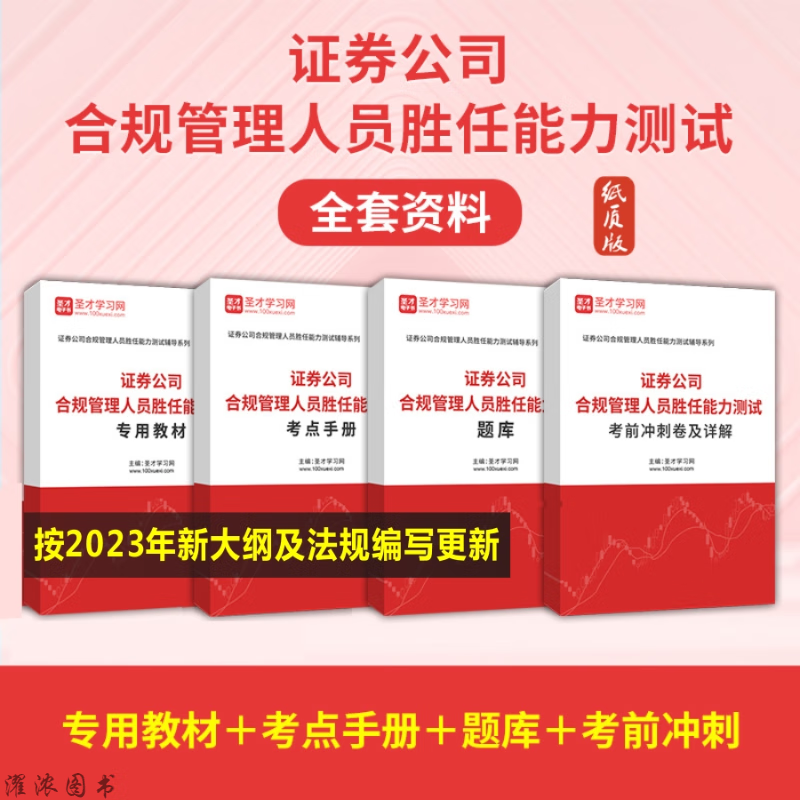 2020年會計從業資格證_2021年會計從業資格證考試_2023年會計從業資格證考試題