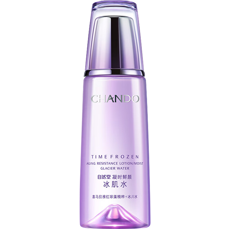 自然堂凝时鲜颜冰肌水滋润型价格走势及评价榜单