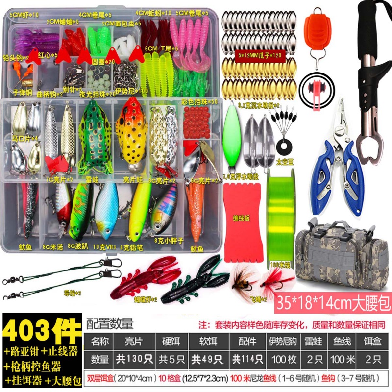 ���� ·�Ƕ���װ�����ˮ��ˮ�ٶ�Ӳ���������ڹ�����Ƭ������ŵ��� 403��+ǯ��+����+����+ֹ��+�Ҷ� 102Ԫ