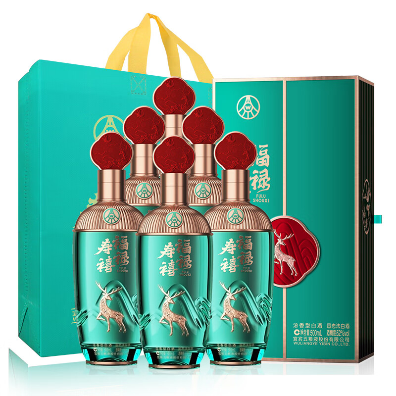 五粮液 福禄寿禧 浓香型白酒 52度 500ml*6瓶